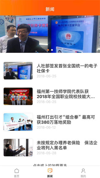 榕e社保卡0