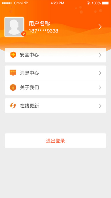 榕e社保卡4