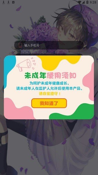 书香漫画