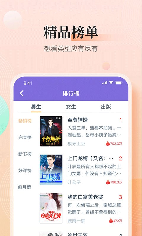 点众快看2