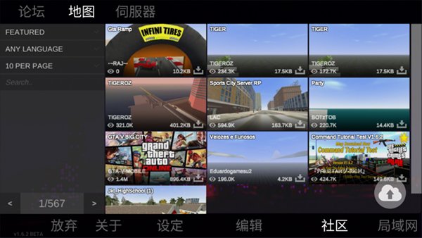 自由城计划0