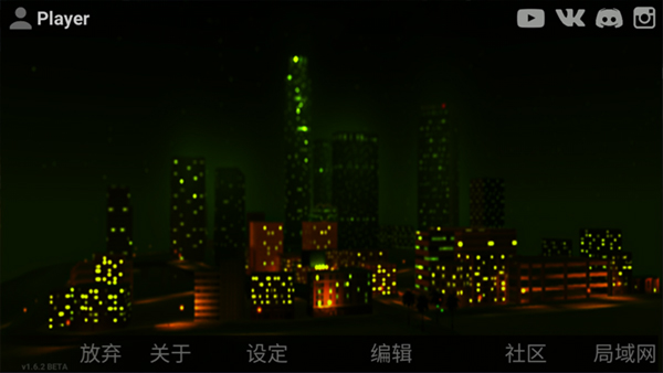 自由城计划1