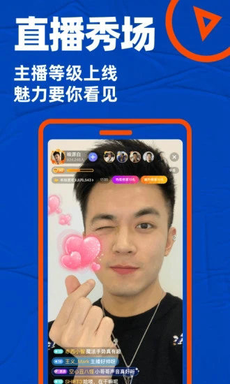 blued安装2