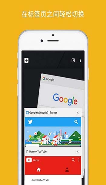 google chrome浏览器官方版0