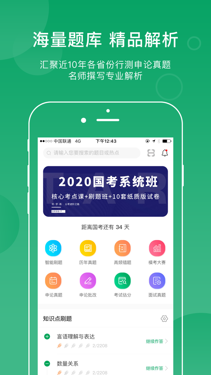 小麦在线3