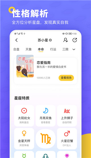 准鸭星座0