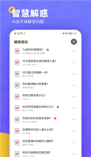 准鸭星座1