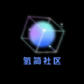 氢星社区app下载-氢星社区安卓最新版v2.0.0