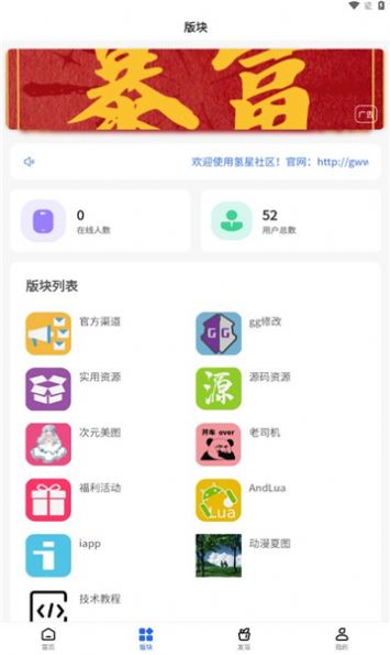 氢星社区1