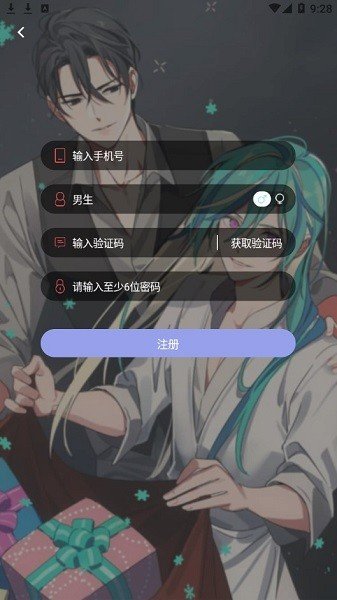 书香漫画