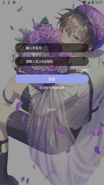 书香漫画