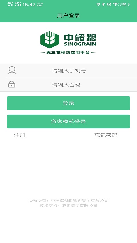 惠三农0