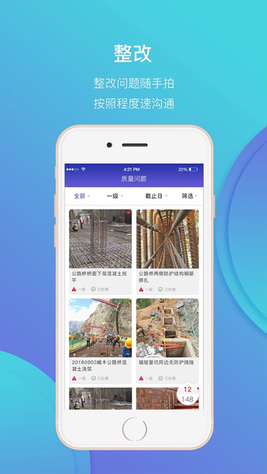 鲁班工场0