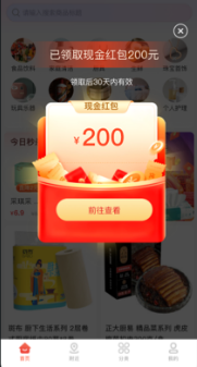 今小店