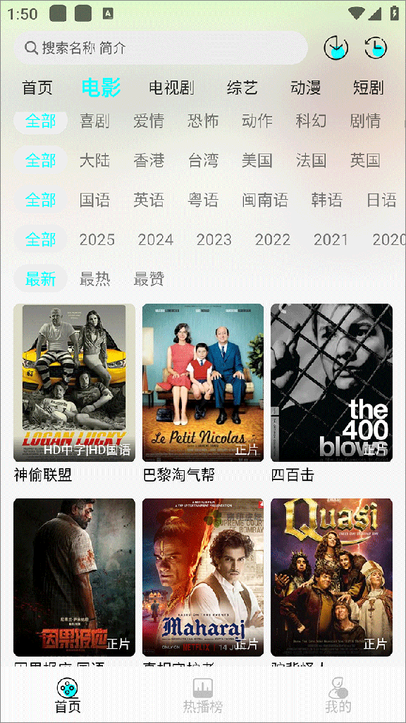 恋鱼影视1
