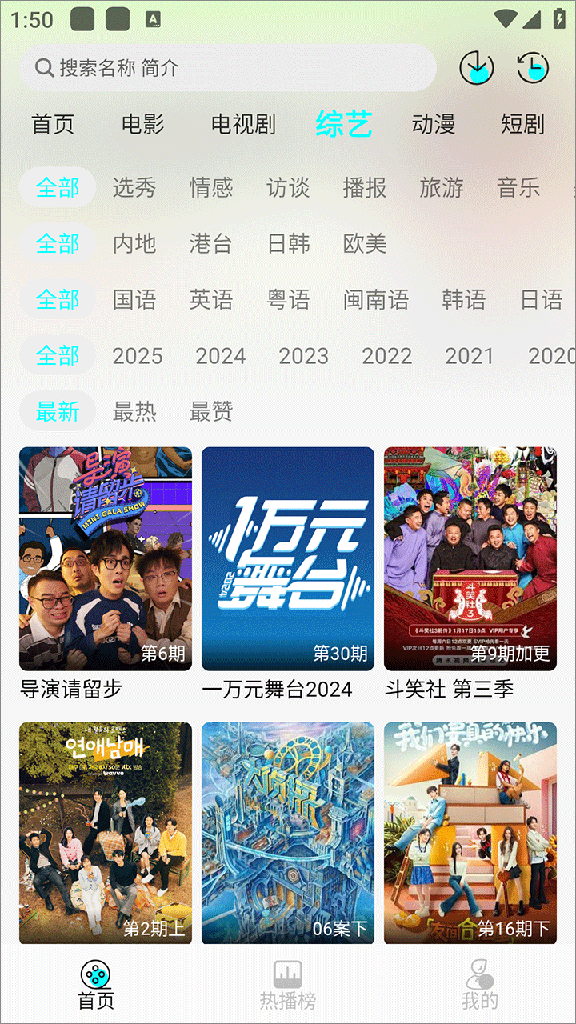恋鱼影视3