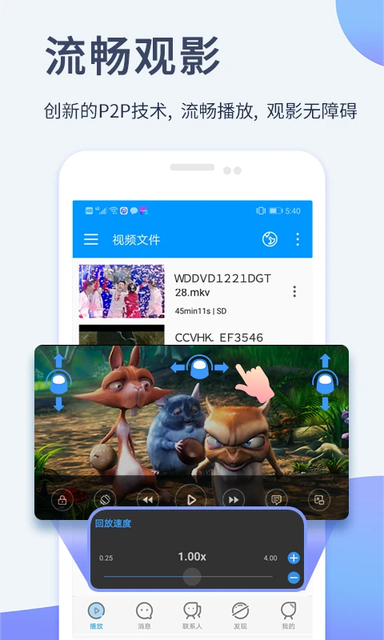 先锋影音3