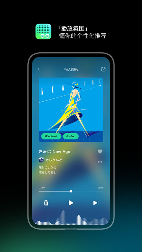 豆瓣FM0