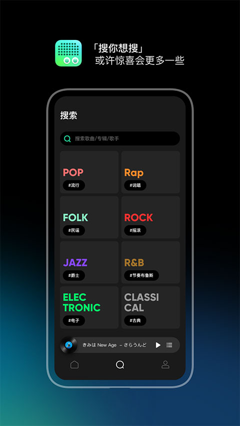 豆瓣FM2