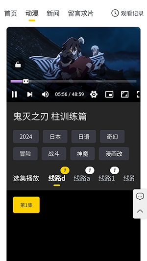 西野动漫2