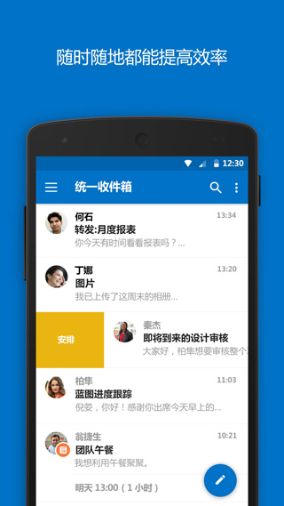 outlook邮箱0