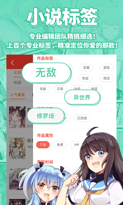菠萝包轻小说0