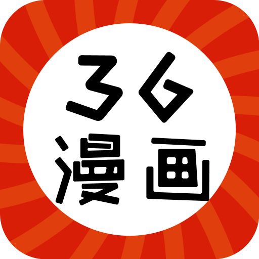 36漫画免费下载安装正版-36漫画正版官方下载最新版v9.191.216