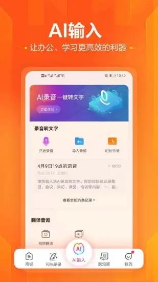 搜狗输入法小米版0