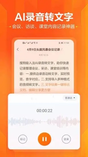搜狗输入法小米版3
