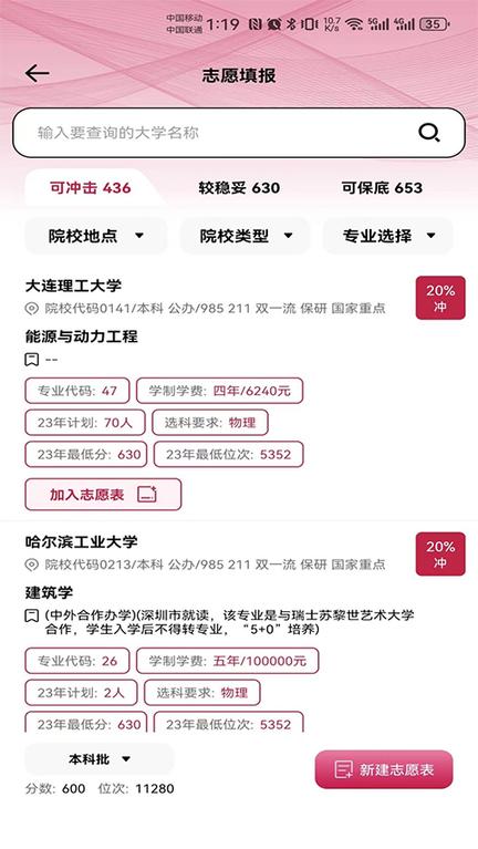 百年育才0
