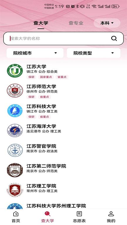 百年育才