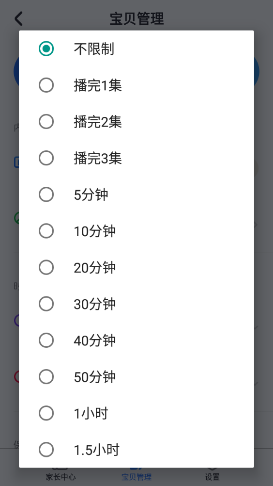 小小优酷最新版