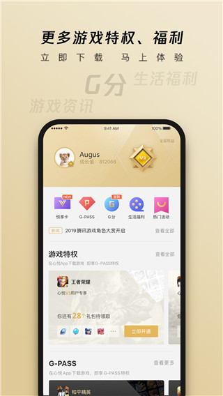 心悦俱乐部0
