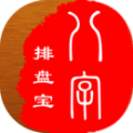 八字排盘宝官方免费下载-八字排盘宝2025官方正版最新版下载安装v2025.1.8