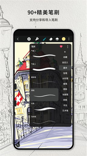 HiPaint1