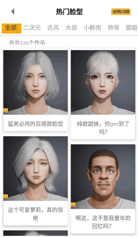 亿同学工具箱免费下载