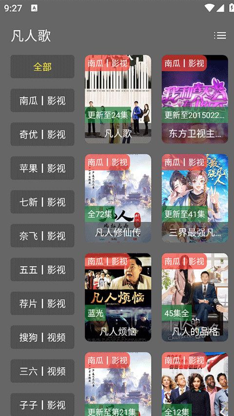 念心影视0