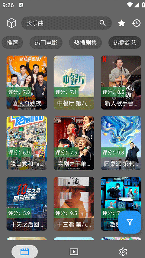 念心影视1
