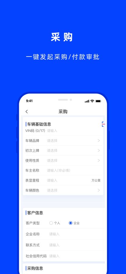 云上好车