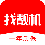 找靓机二手手机交易平台app下载-找靓机二手手机交易平台官网正版下载v9.5.57