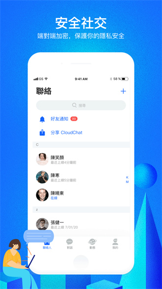 云聊1