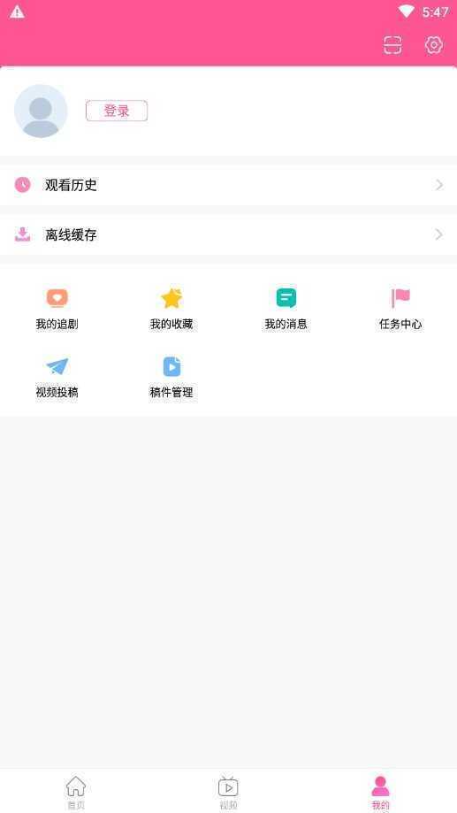 韩剧tv最新版2