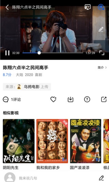 全能影视app旧版本2
