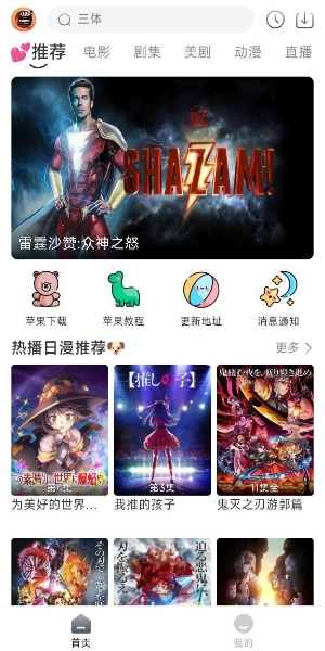 小城追剧0