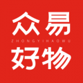 众易好物app下载-众易好物app官方版安卓v1.17