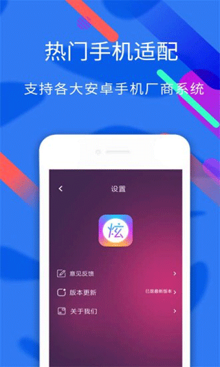 炫酷字体2