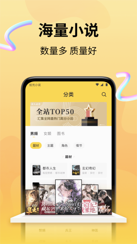 拾光小说2