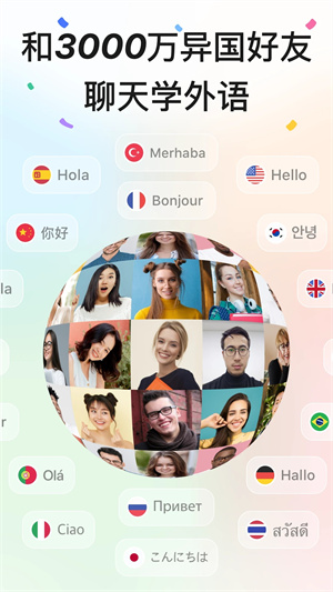 HelloTalk0