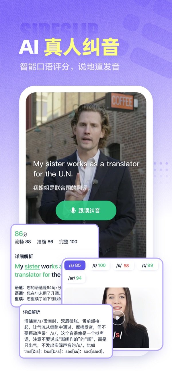 万词王0