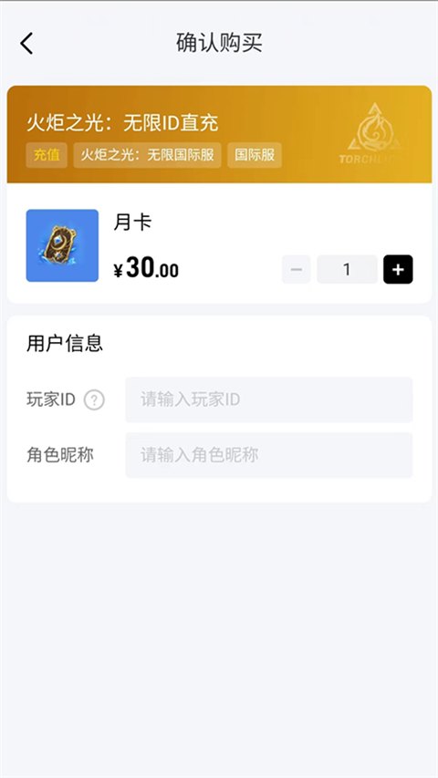 闪氪3